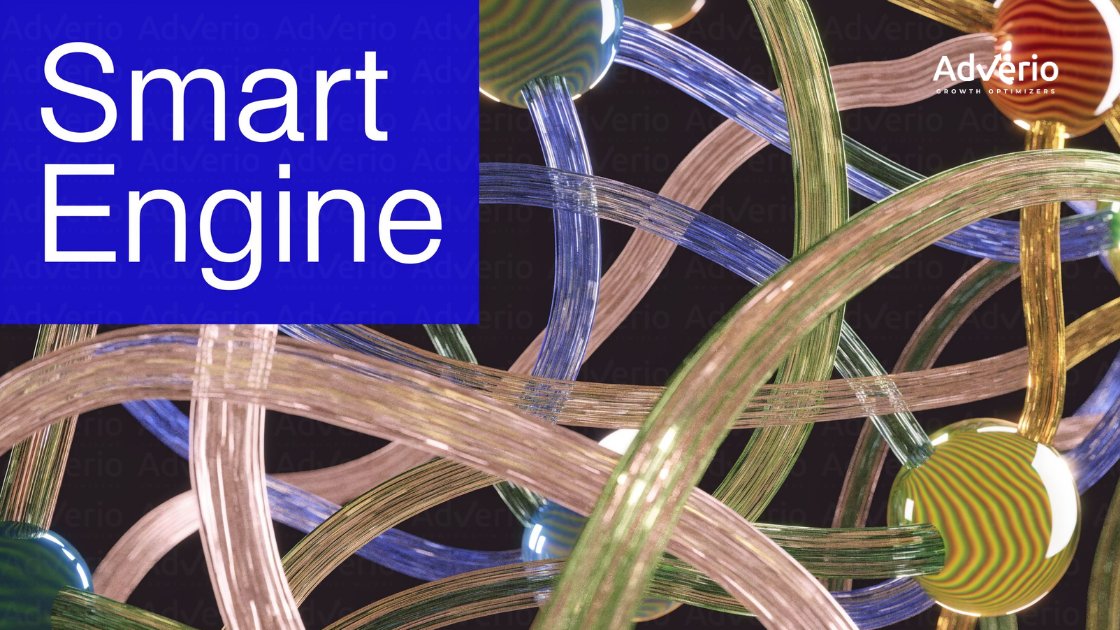 How to Fix Lost Buy Box on Amazon (Fast Recovery Playbook) 20 Text 'Smart Engine' on blue background, over intertwined colorful tubes and spheres, with 'Adverio' logo.